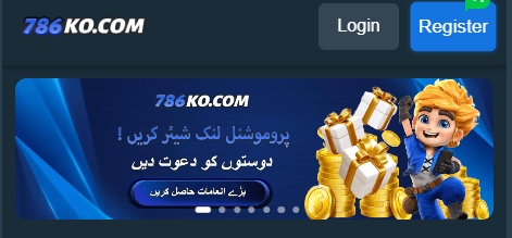 786 ko