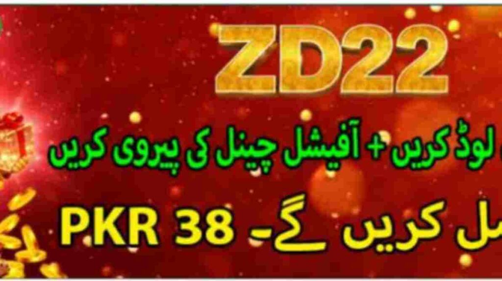 ZD22