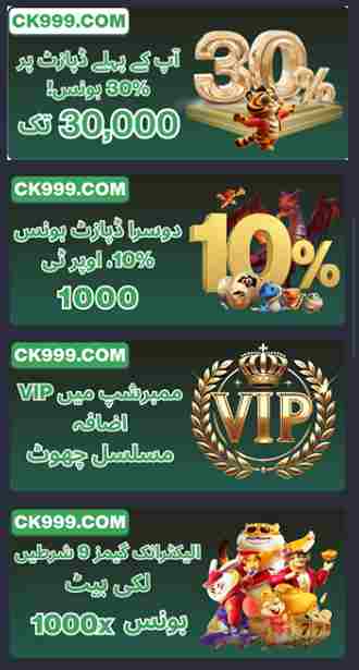 CK999 Game