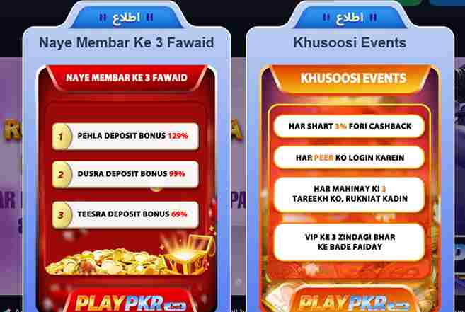 PlayPkr Game