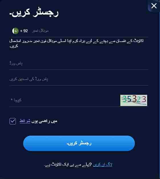Play Pkr Game