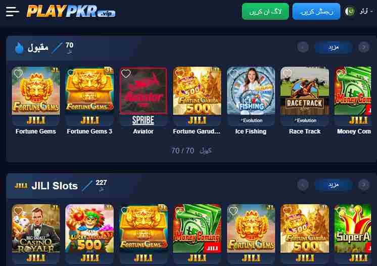 Play Pkr Game