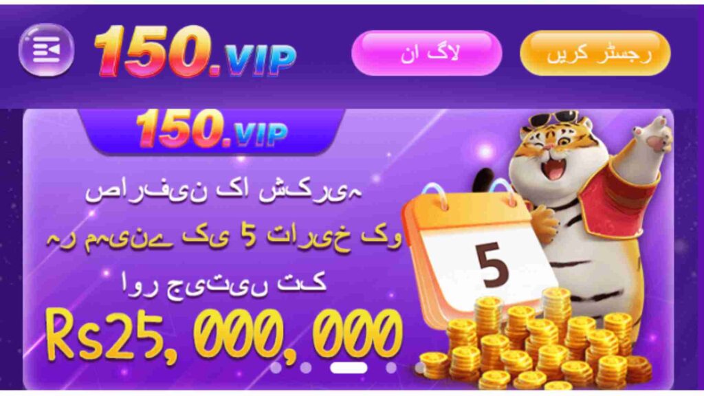 150Vip Game