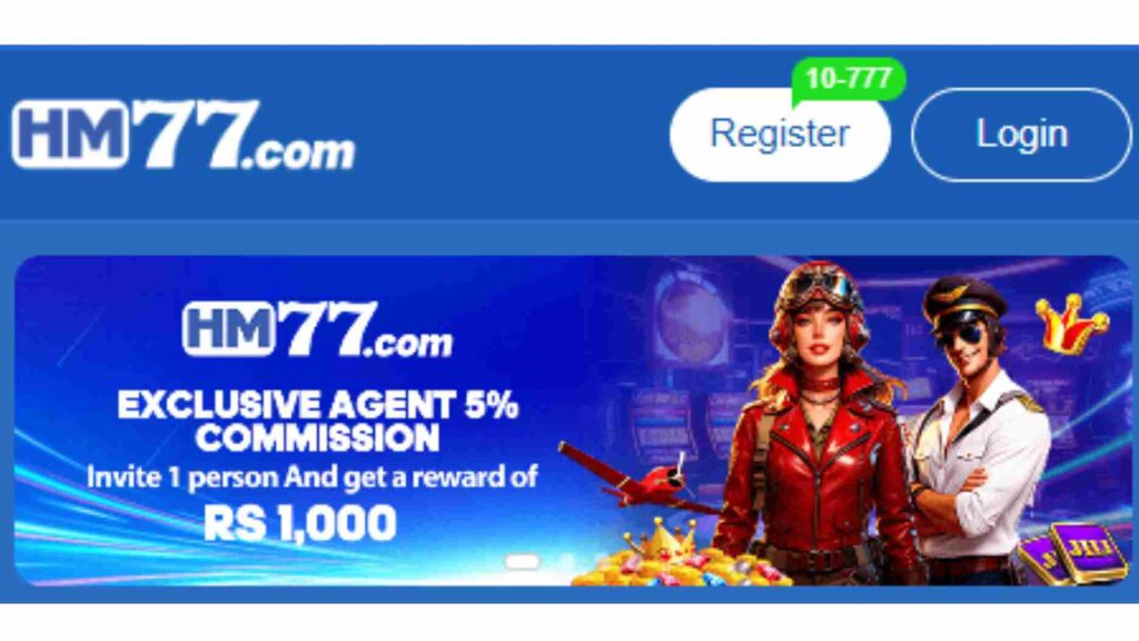 HM 77 Game
