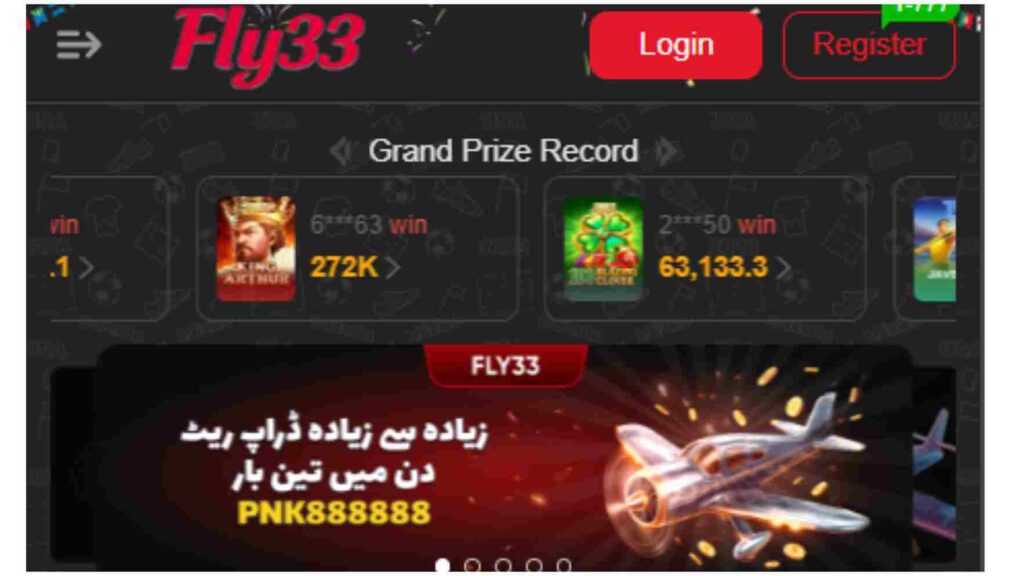 Fly33 Game