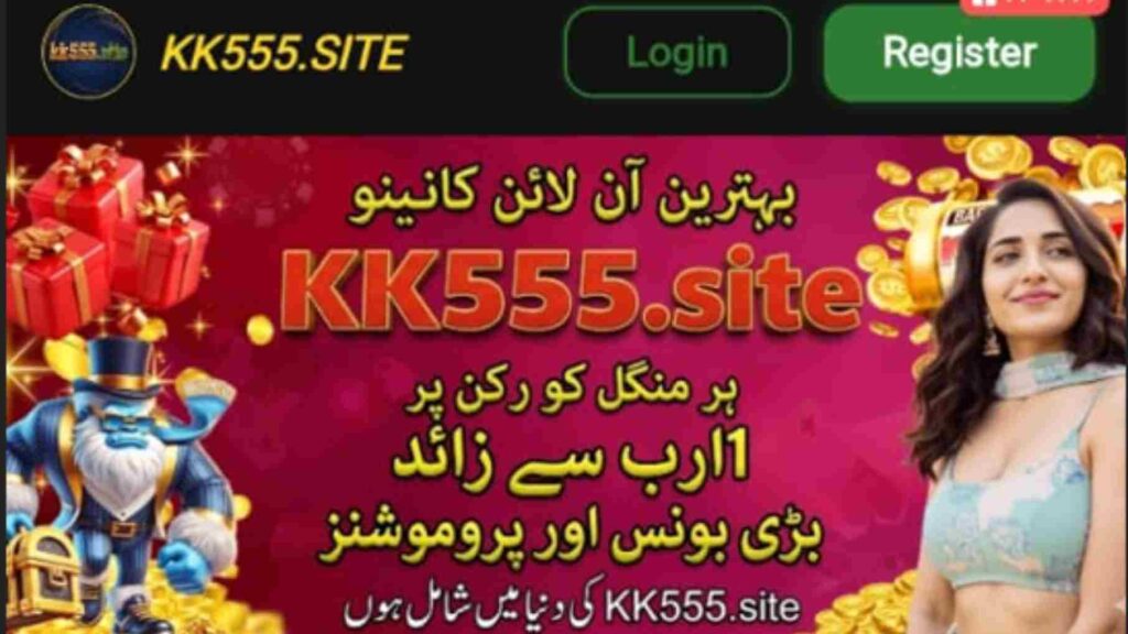 KK555 Game