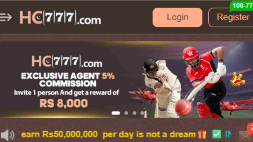 HC777 Game