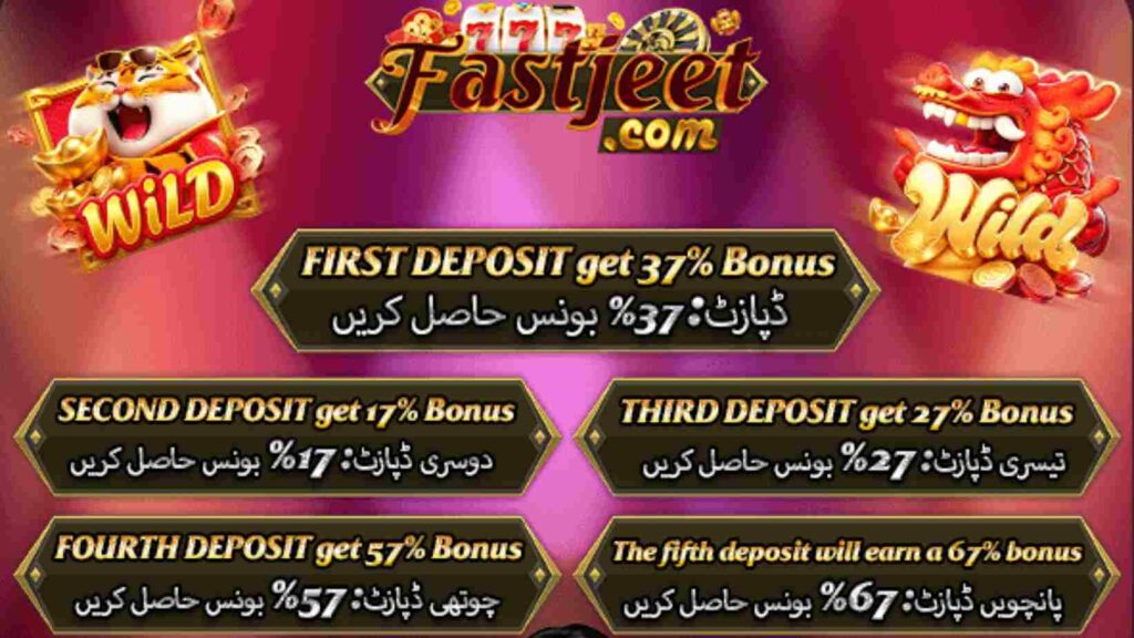 Fastjeet Game